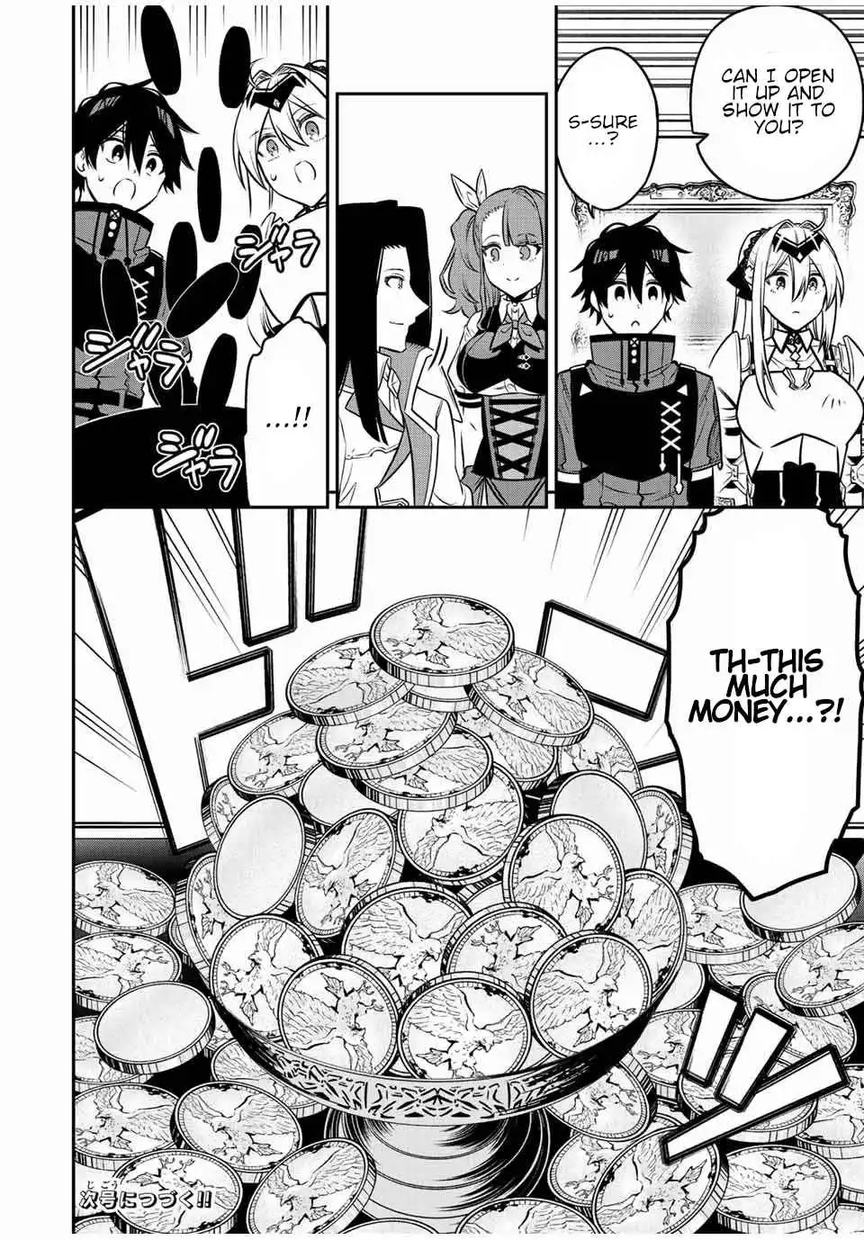 The Reincarnated Inferior Magic Swordsman Chapter 80 14